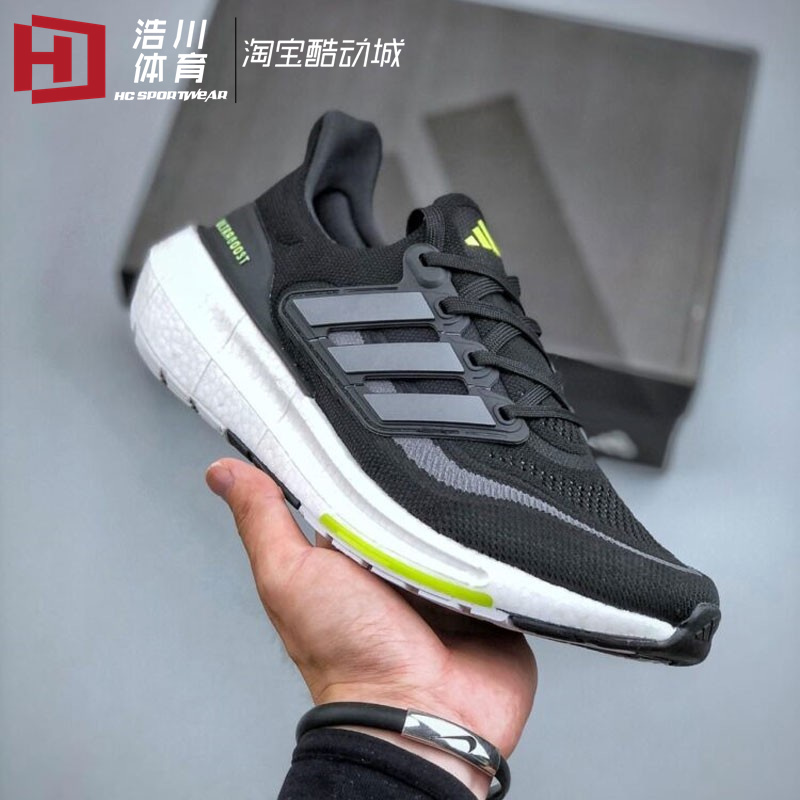 ADIDAS/阿迪达斯 UltraBoost Light ULT 爆米花休闲跑步鞋 HQ6339
