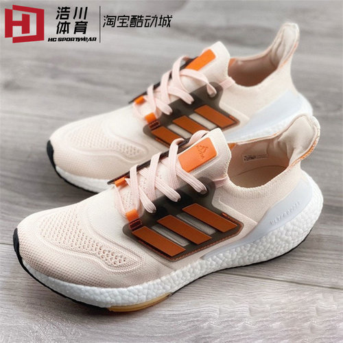 Adidas/阿迪达斯 ULTRABOOST 22 BOOST 男子运动跑步鞋 GX6643