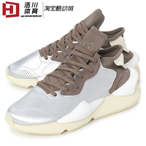 ADIDAS/阿迪达斯 Y-3 Y3 Kaiwa 山本耀司 低帮运动休闲鞋 HQ3672