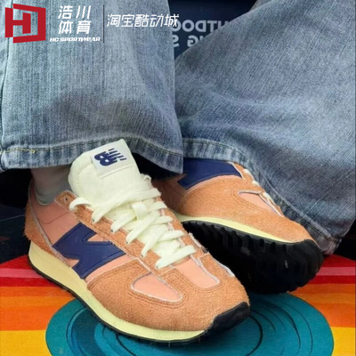 New Balance NB471 经典百搭防滑耐磨生活休闲鞋 U471TB