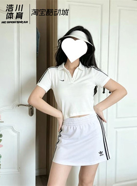 Adidas/阿迪达斯 三叶草夏季女子条纹休闲复古假两件A字裙 IC3142