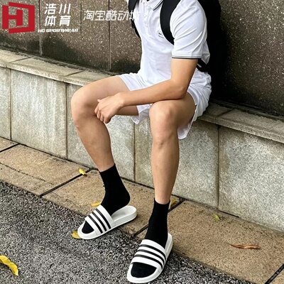 adidas/阿迪 三叶草 Fear of Godx Adilette FOG 一字拖鞋 IH2272