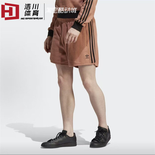 Adidas/阿迪达斯 三叶草 Adicolor Classics 条纹运动短裤 HS2082