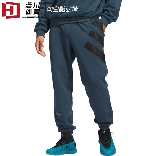 Adidas/阿迪达斯 Ae Ls Pants 爱德华兹针织运动篮球长裤 IM8235