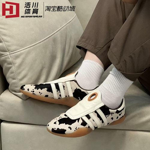 Adidas/阿迪达斯 TAEKWONDO 奶牛豹纹薄底鞋一脚蹬拳击鞋 JS0297