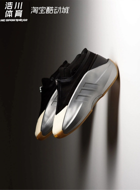 Adidas/阿迪达斯 Crazy Liinfinity 银黑 哈登中帮篮球鞋 IE7687