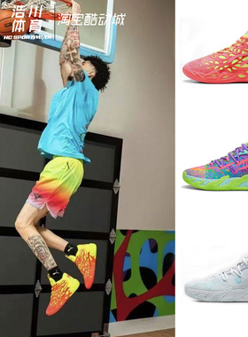 Puma彪马 MB.04 三球 拉梅洛鲍尔4四代 中帮运动篮球鞋 310532-01