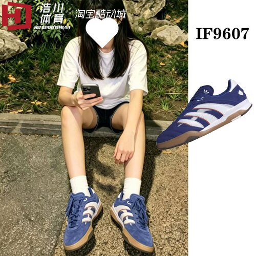 Adidas/阿迪 Predator Mundial 猎鹰联名圆头复古休闲板鞋 IF9607