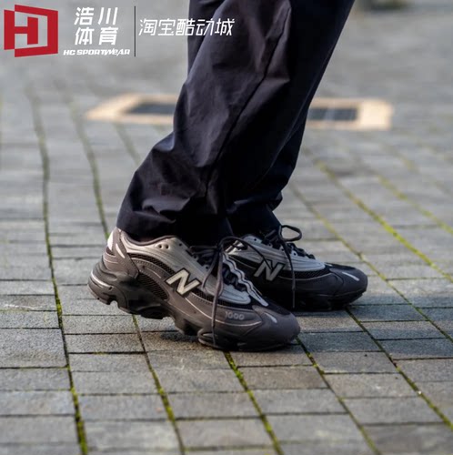 New Balance NB 1000 Castlerock 支撑低帮运动跑步鞋 M1000MEG