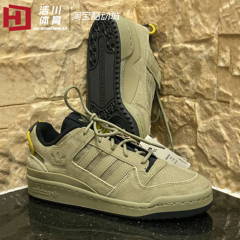 ADIDAS/阿迪达斯 三叶草 FORUM CL 橄榄绿 运动休闲鞋板鞋 GW4374