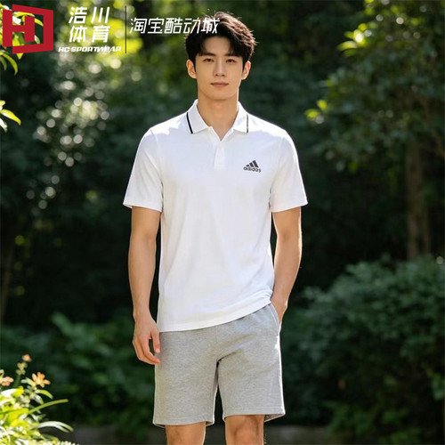 Adidas/阿迪达斯 ESSENTIALS 夏季简约百搭休闲短袖Polo衫 IC9315
