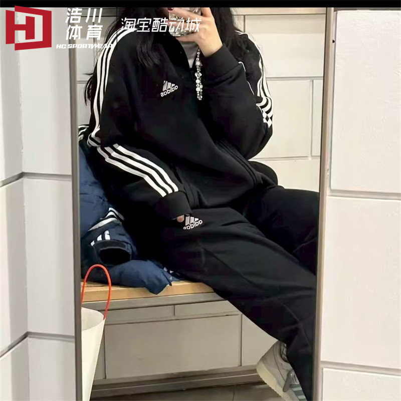 Adidas/阿迪达斯 三条纹经典百搭立领运动外套长裤套装 IC6766