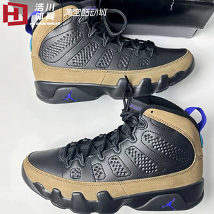 Air Jordan AJ9 Light 黑棕色 Olive 篮球鞋 034 CT8019 橄榄绿