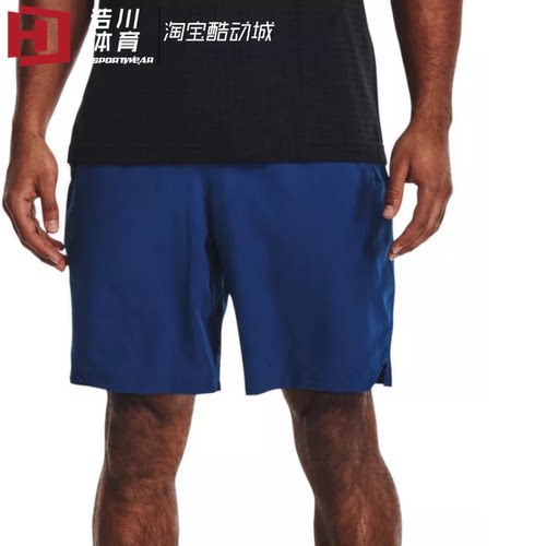 Under Armour/安德玛 UA健身训练梭织透气速干运动短裤 1370382