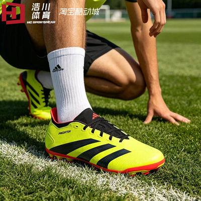 Adidas/阿迪达斯 PREDATOR LEAGUE AG短钉猎鹰中端足球鞋 IF3209