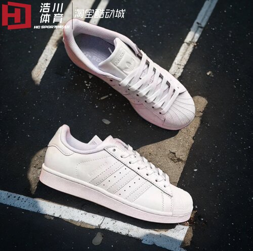 adidas/阿迪达斯 三叶草 SUPERSTAR 经典复古贝壳头板鞋 EG4960