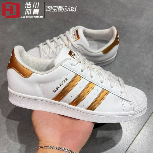 Adidas/阿迪达斯 三叶草 Superstar 白金 贝壳头休闲板鞋 FX7484