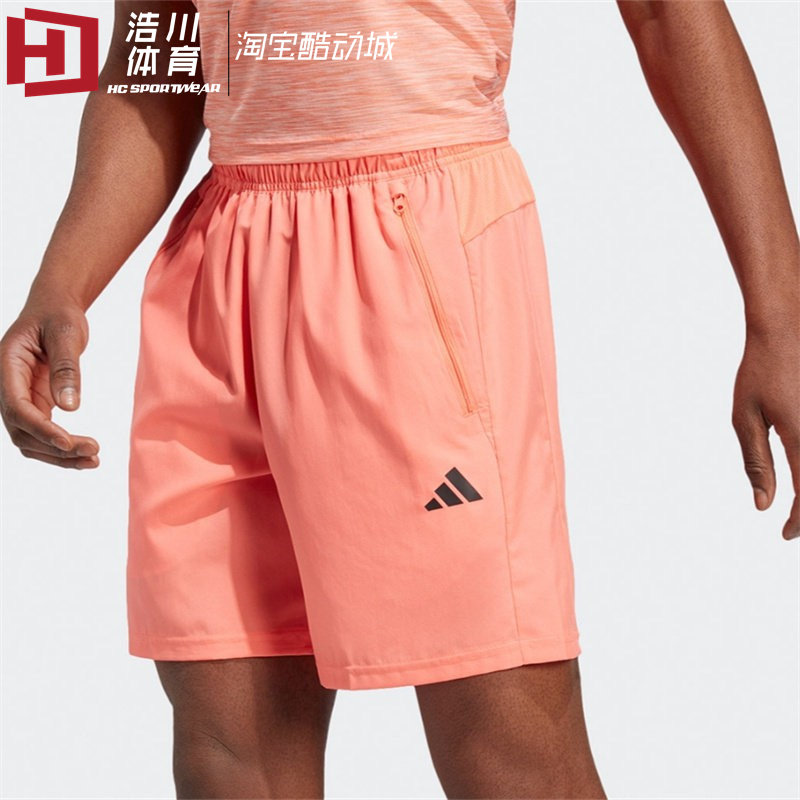 Adidas/阿迪达斯 Essential 橙色 健身 跑步 运动拉链短裤 IC6981,运动服/休闲服装,运动中长裤／短裤,淘宝优惠券,粉丝福利购,淘宝优惠卷