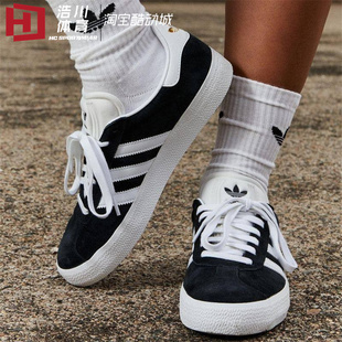 Adidas/阿迪达斯 GAZELLE 黑白色 轻便复古休闲滑板鞋板鞋 FX6563