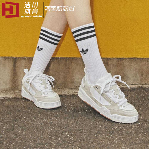 阿迪达斯三叶草男女运动板鞋