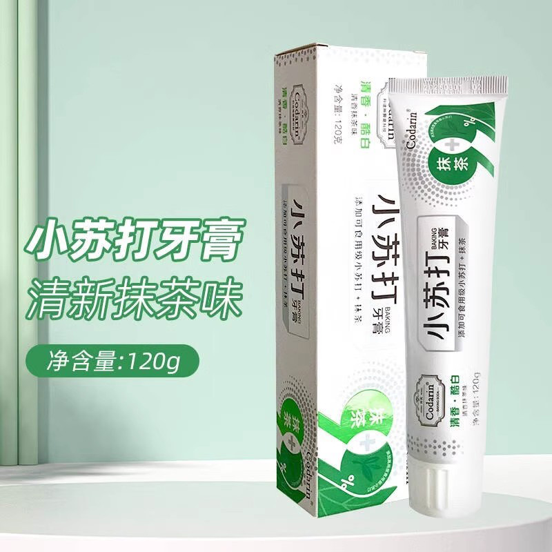 Codarin小苏打牙膏抹茶矿物盐鲜果亮白去牙渍深度清洁牙龈去口气