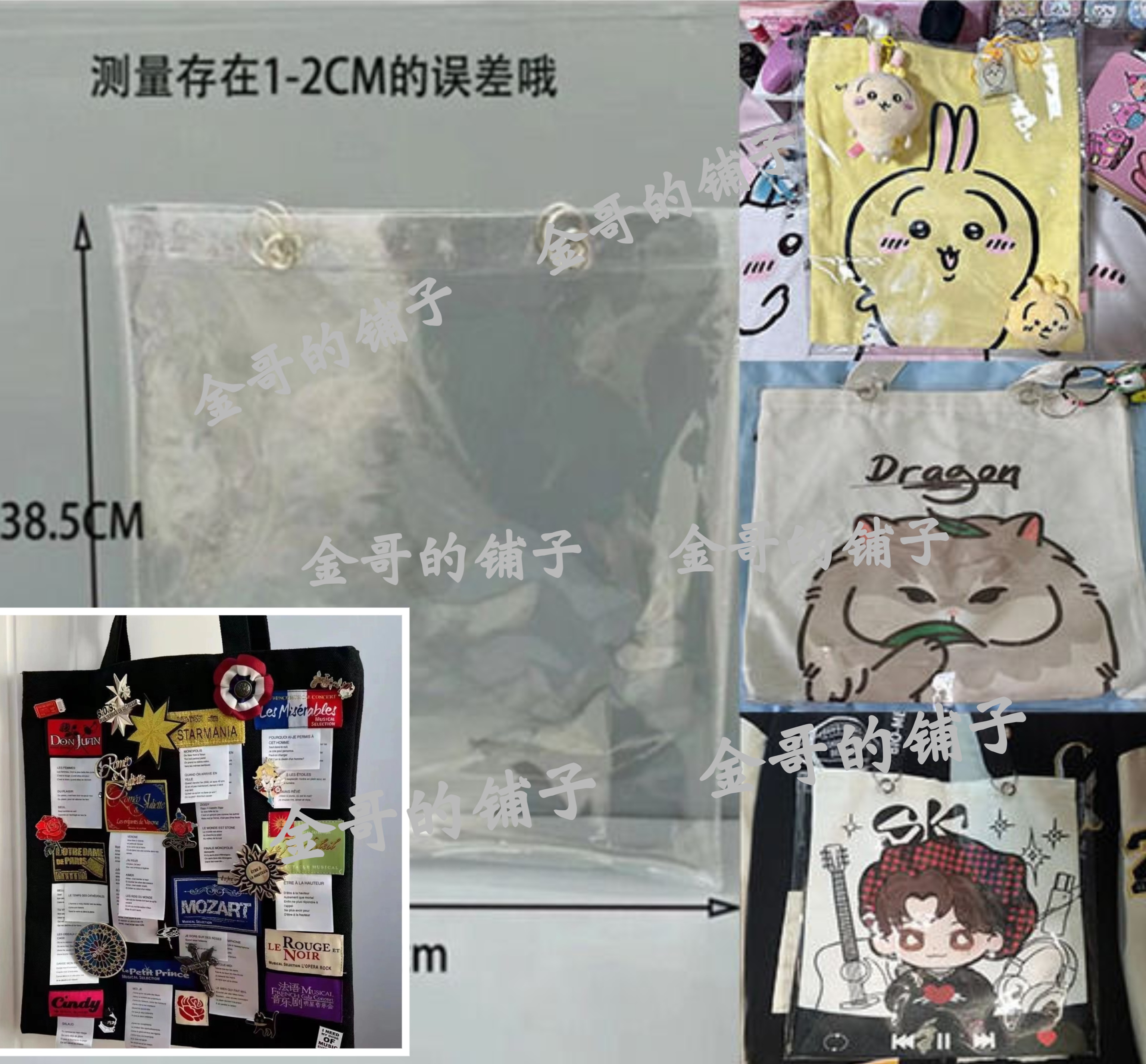 法gala石凯肌活帆布包透明PVC保护套防尘罩通用尺寸