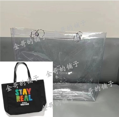 透明PVC包包保护套防脏防尘防水适用于STAYREAL17周年黑色帆布包