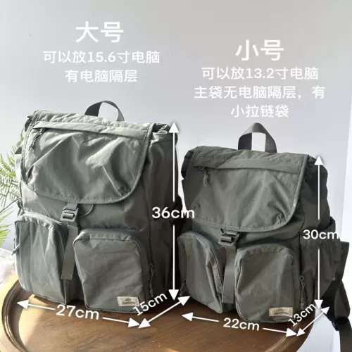 Сверхлегкая японская водонепроницаемая сумка подходит для мужчин и женщин, сумка для путешествий, школьный рюкзак, ноутбук