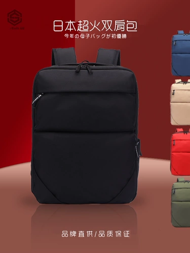 Быстрый вместительный и большой ноутбук подходит для мужчин и женщин, школьный рюкзак, коллекция 2023, бизнес-версия