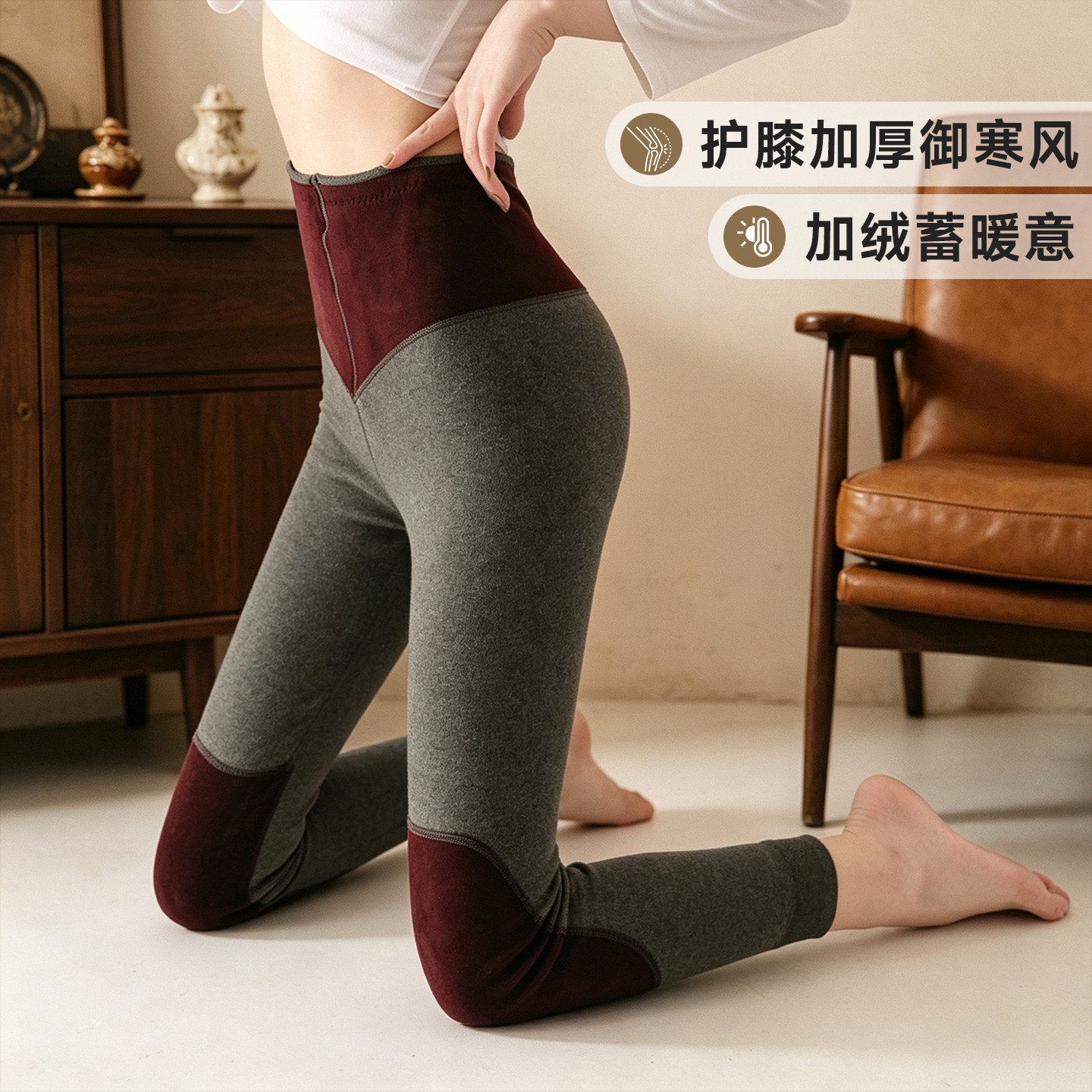 原创秋裤女士内穿护膝护腰加绒保暖裤紧身高腰含羊绒加厚衬裤大码
