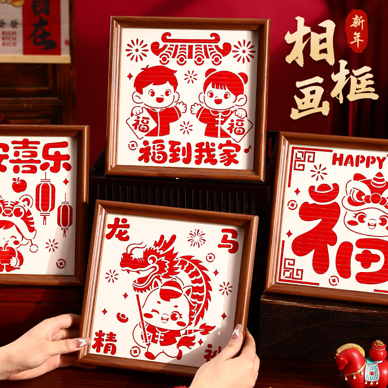 马年仿竹编画手工diy非遗传统材料相框元旦新年摆台亲子礼物装饰,玩具/童车/益智/积木/模型,手工创意粘贴类,淘宝优惠券,粉丝福利购,淘宝优惠卷