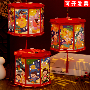 中秋节走马灯笼儿童手工diy材料包手提发光花灯幼儿园投影灯玩具