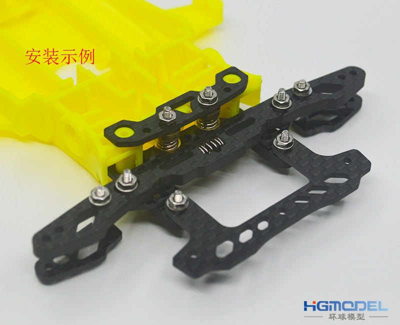 自制田宫四驱车改装配件 MA/FMA/VZY/S2 底盘 双矛尾 双毛套件