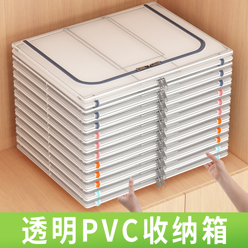 透明衣服收纳箱！免抽气压缩袋子