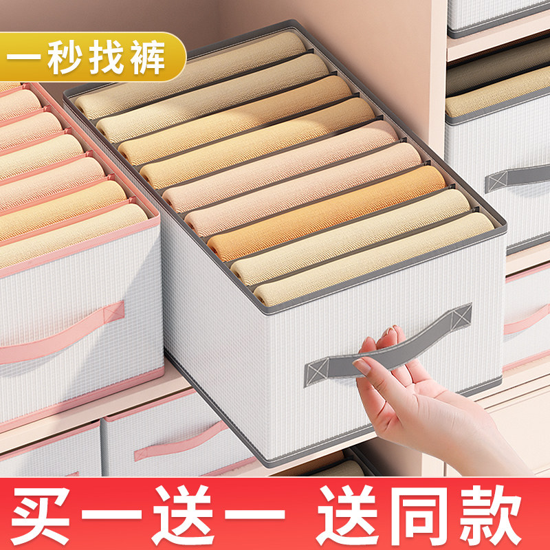速发裤子衣服收纳神纳衣柜收纳分层收器盒家用收纳箱分理抽屉式整