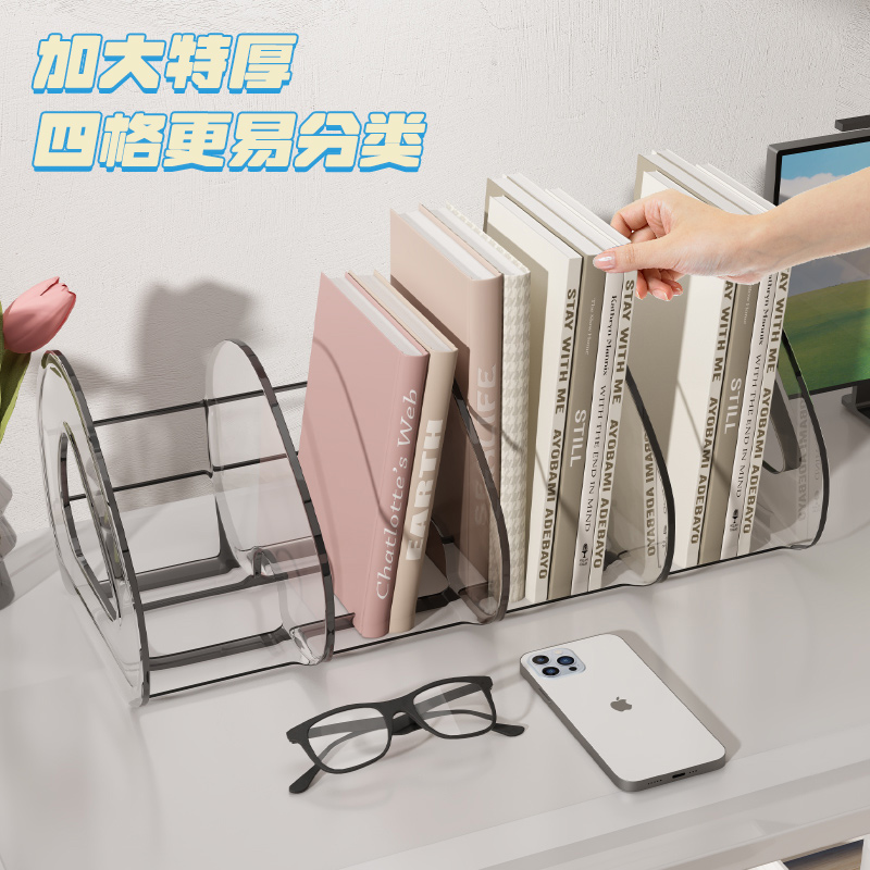 【某音推荐！】升级加厚书立加
