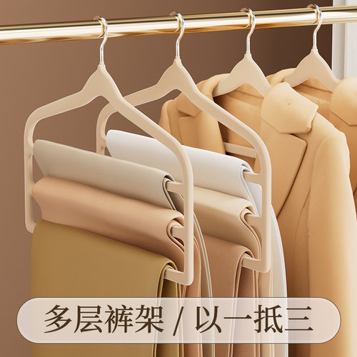 【2025新款！】三层无痕防滑裤夹