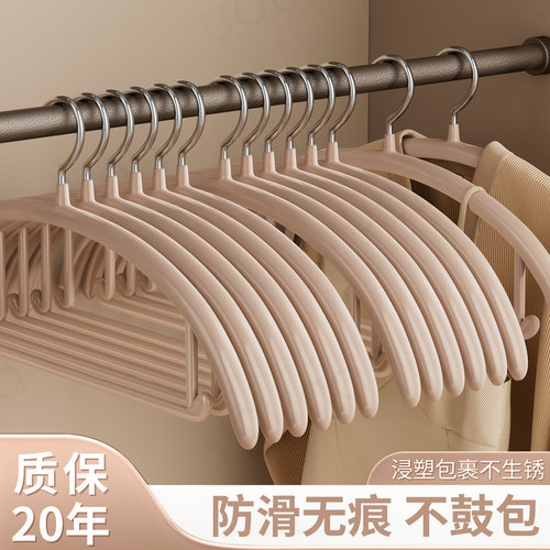 【买一次用十年！】无痕浸塑衣架