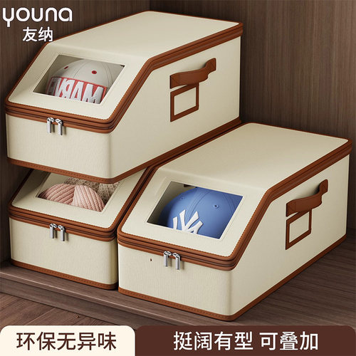 【整理师推荐！】帽子收纳盒