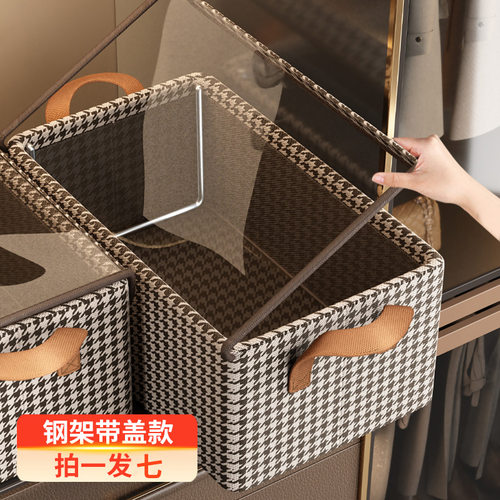 【人气top】千鸟格收纳箱
