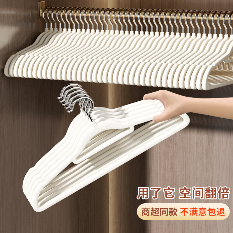 【人气top】防滑无痕不鼓包衣架