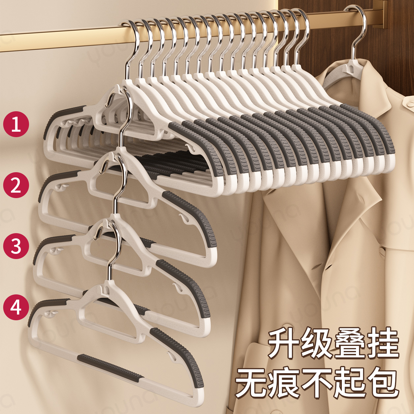 【加粗加厚】连挂衣架家用挂衣