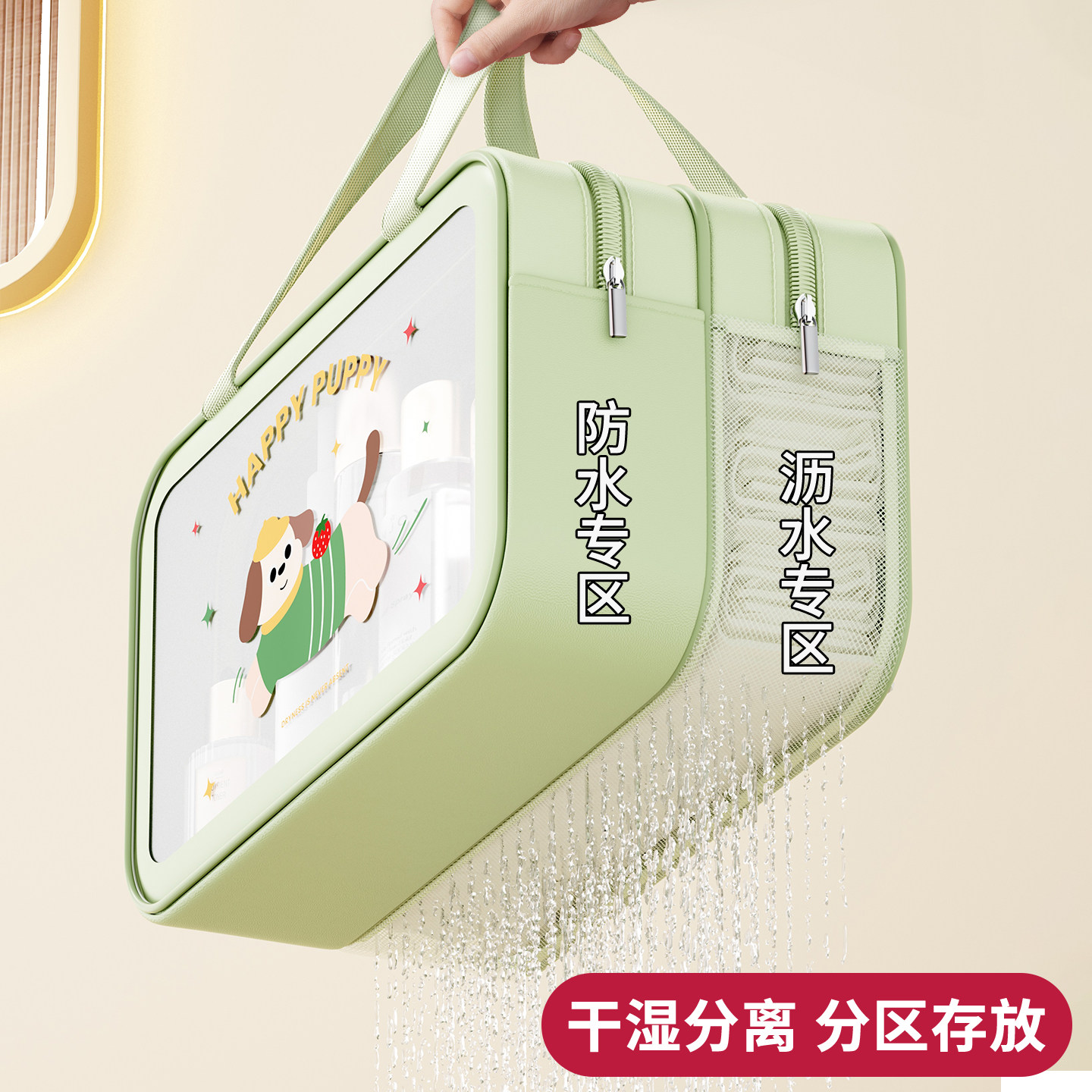旅行洗漱包出差旅游便携防水洗澡游泳收纳包大容量干湿分离化妆包