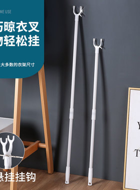 【小红薯推荐】阳台伸缩撑衣杆