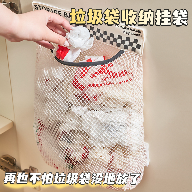 【品質TOP】收納掛袋垃圾袋