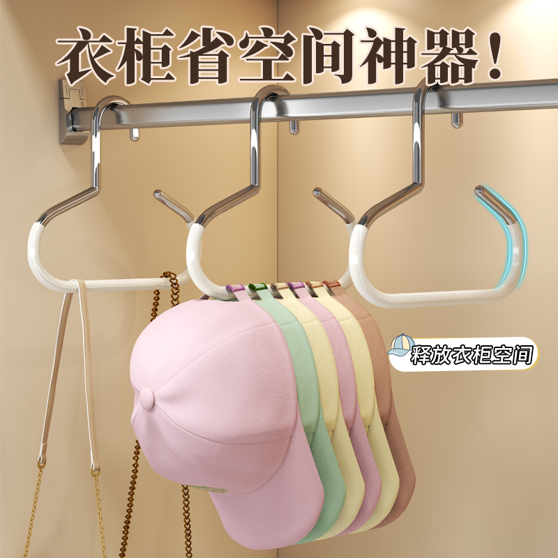 包包收纳神器挂包架家用存放内衣帽子挂钩省空间多功能衣柜置物架