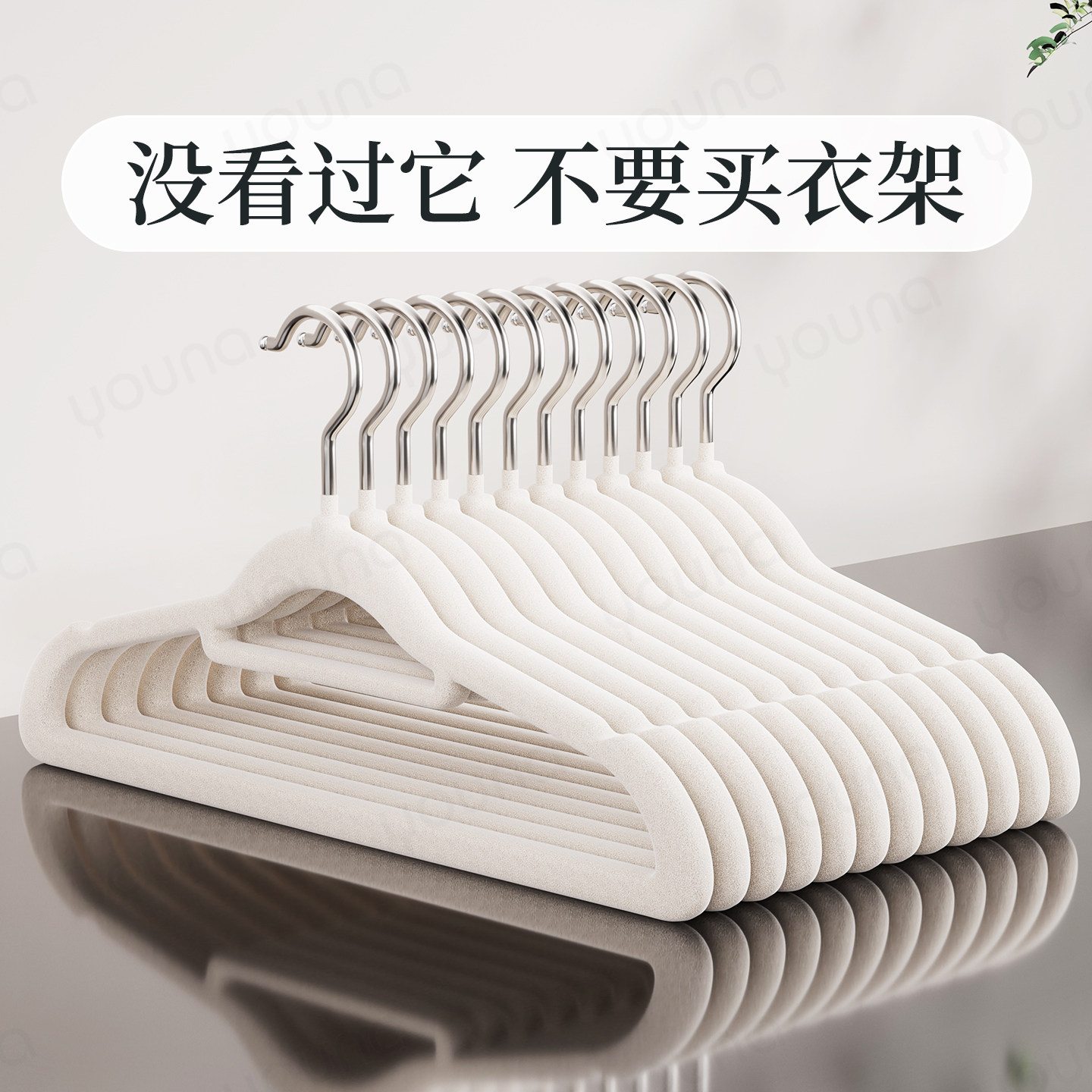 日式植绒衣架挂衣家用防滑无痕防肩角衣架子整理师专用衣挂晾衣撑
