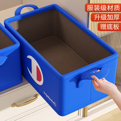 【品质TOP】百事收纳筐