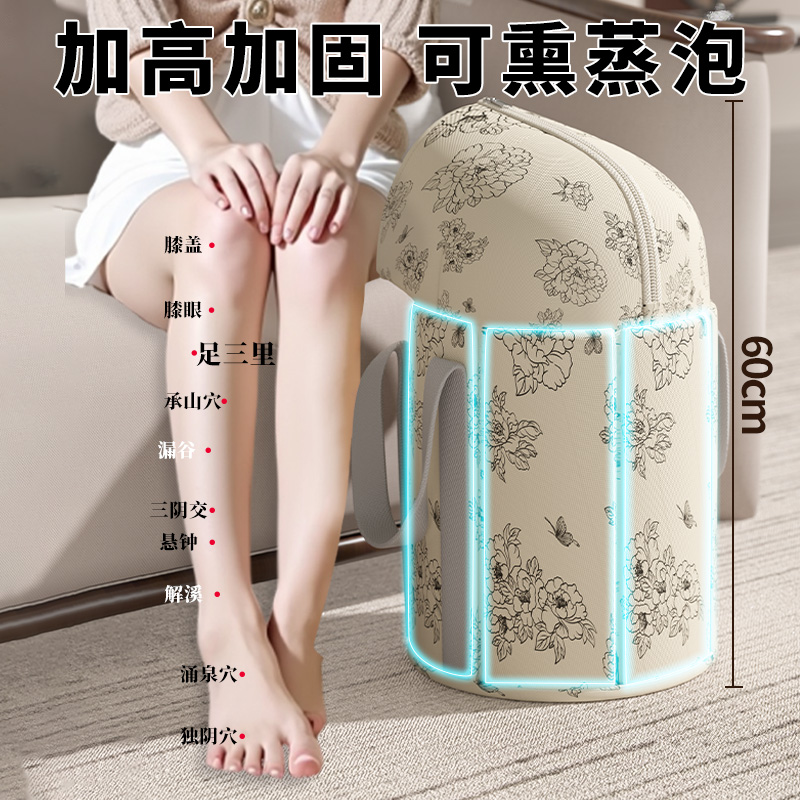【老中医推荐！】加固保温泡脚桶