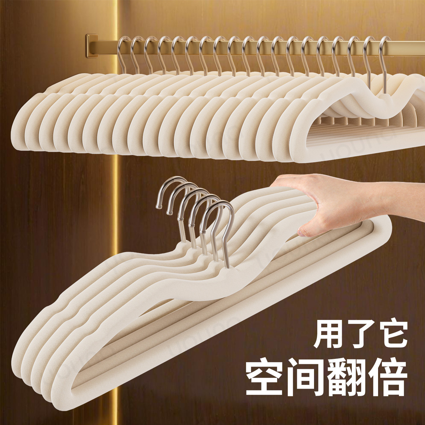 整理师同款SSS+防滑无痕植绒衣架